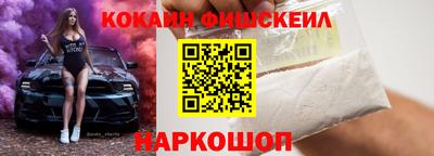 мескалин Бузулук