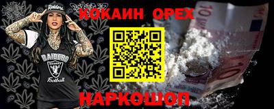 мескалин Бузулук