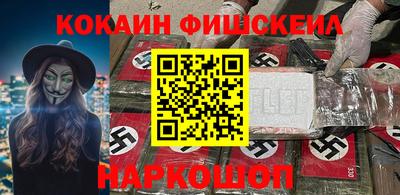 меф Будённовск