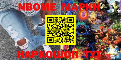 марки lsd Бугуруслан