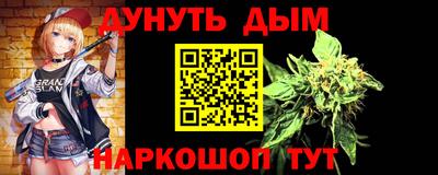 мескалин Бузулук