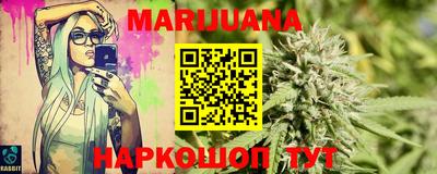 меф Будённовск