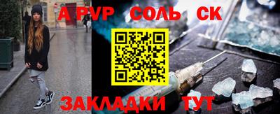 мескалин Бузулук