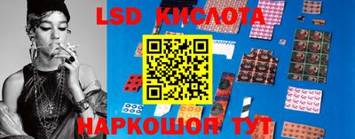 меф Будённовск