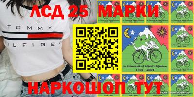 марки lsd Бугуруслан