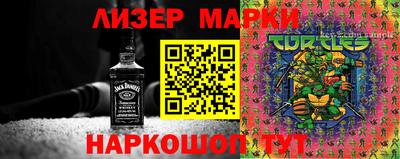 меф Будённовск