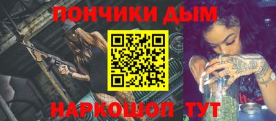 меф Будённовск