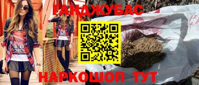 марки lsd Бугуруслан