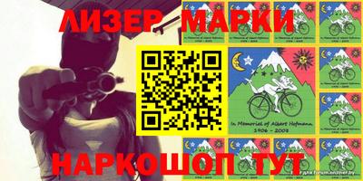 марки lsd Бугуруслан