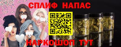 меф Будённовск
