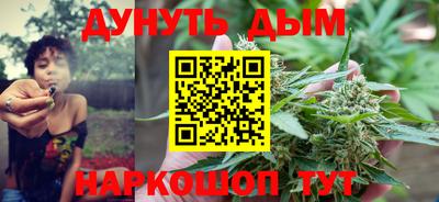меф Будённовск