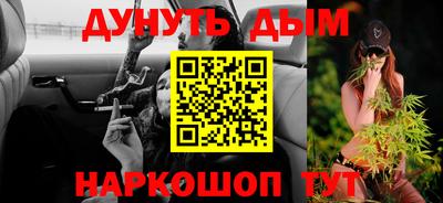 меф Будённовск