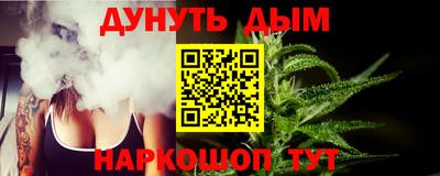 мескалин Бузулук