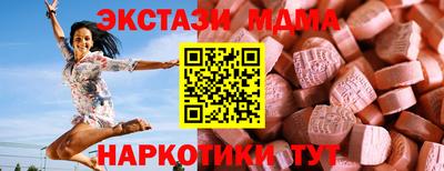 мескалин Бузулук