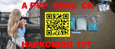 меф Будённовск