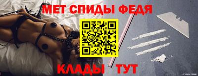 меф Будённовск