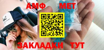 меф Будённовск