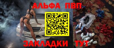 меф Будённовск