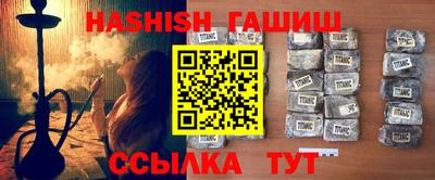 меф Будённовск