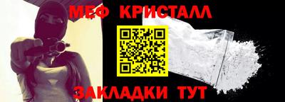 мескалин Бузулук