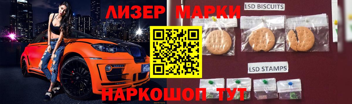 Фурманов  ЛСД экстази кислота  ЛСД экстази ecstasy  Вход с VPN 