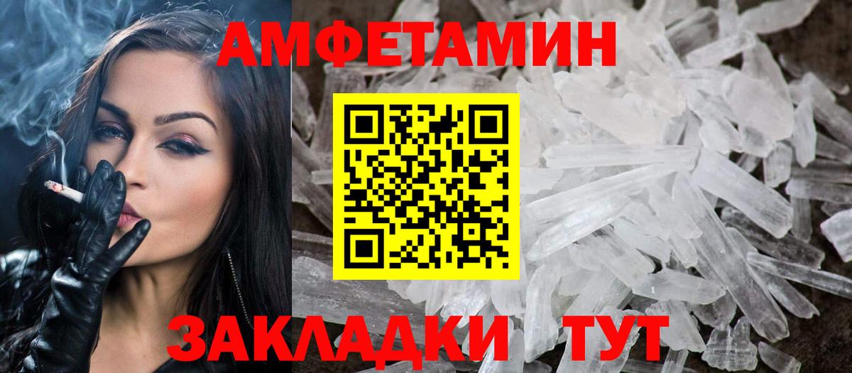 Фурманов  Первитин Methamphetamine  Вход с VPN  Первитин Methamphetamine 