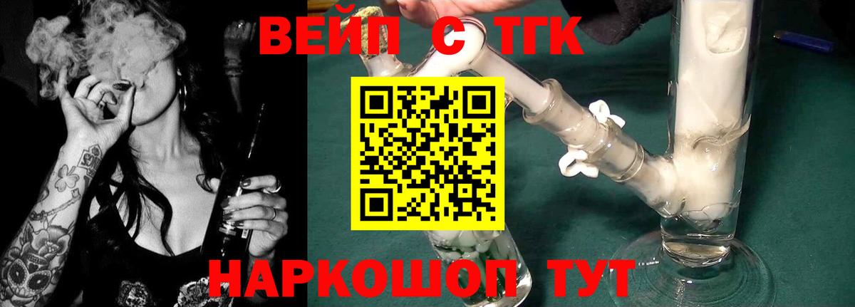 Дистиллят ТГК концентрат Фурманов