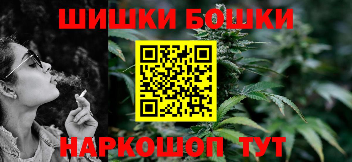 Фурманов  Каннабис LSD WEED  МАРИХУАНА план  Вход с VPN  Канабис план  Канабис гибрид 