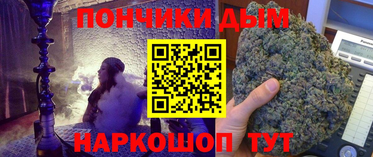 Каннабис марихуана Фурманов
